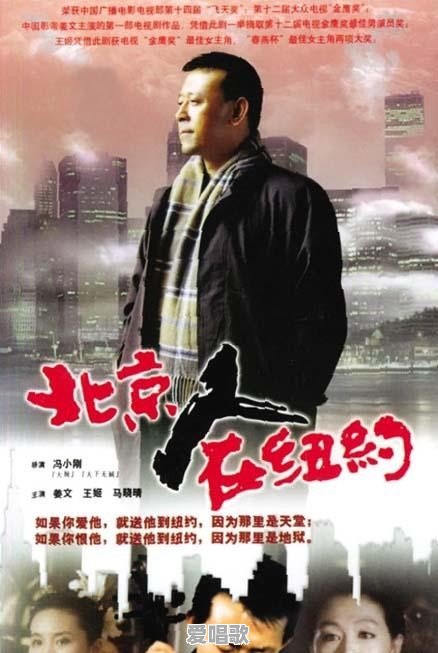 好唱的影视流行歌曲有哪些 好唱的影视流行歌曲有哪些 - 爱唱歌