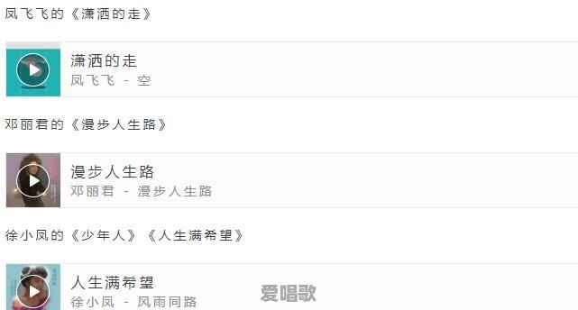 有人说中岛美雪,玉置浩二养活了整个华语乐坛,大家怎么看 有人说中岛美雪,玉置浩二养活了整个华语乐坛,大家怎么看 - 爱唱歌