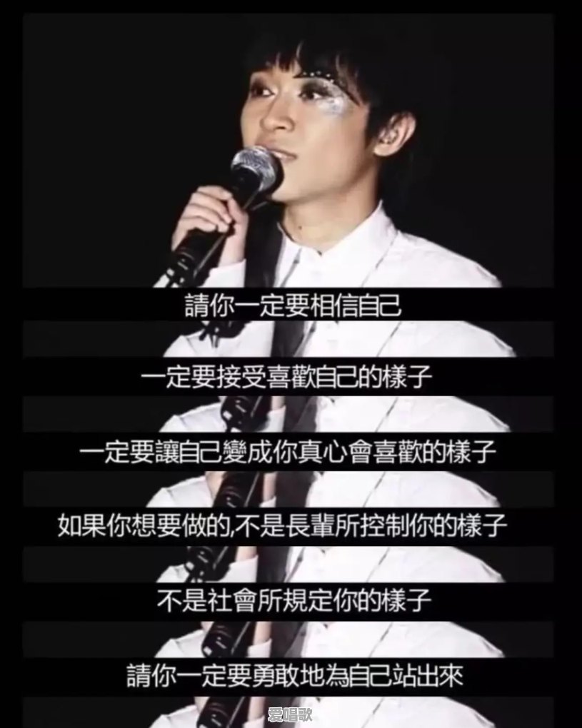 吴青峰有哪些经典歌词 - 爱唱歌