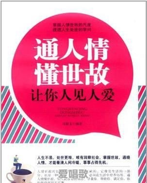 KTV唱歌，没唱几句就嗓子疼，有什么唱歌的技巧吗 - 爱唱歌