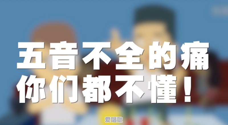 KTV唱歌，没唱几句就嗓子疼，有什么唱歌的技巧吗 - 爱唱歌