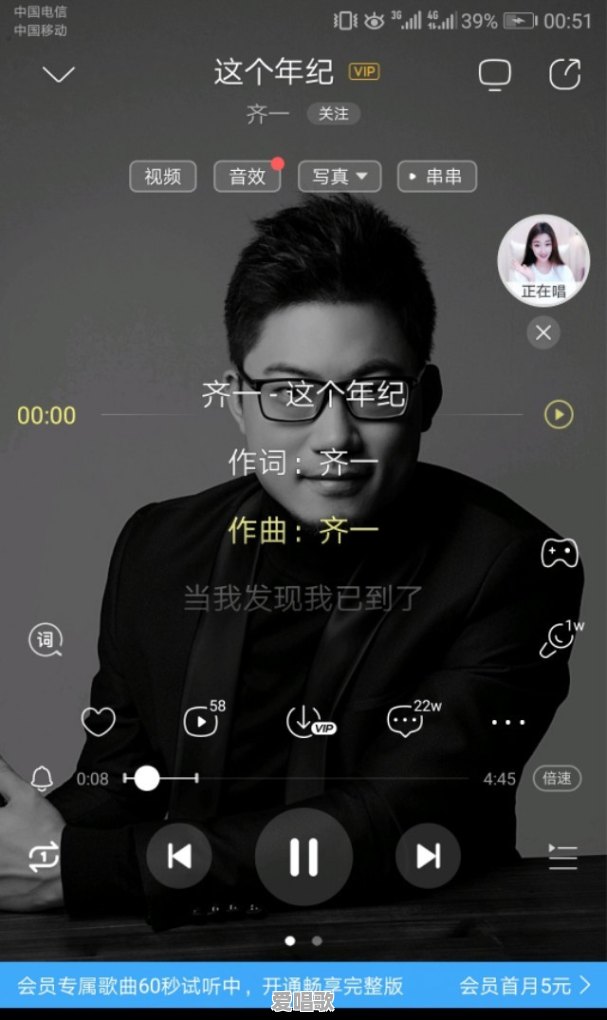 请问有什么好听的慢歌,国语流行?求推荐 请问有什么好听的慢歌,国语流行?求推荐 - 爱唱歌