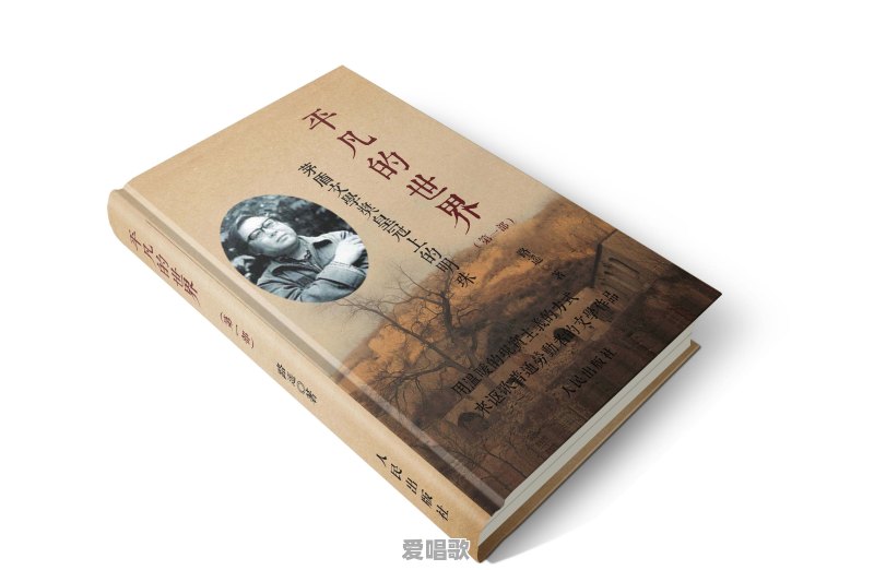 《庆余年》好看吗 《庆余年》好看吗 - 爱唱歌