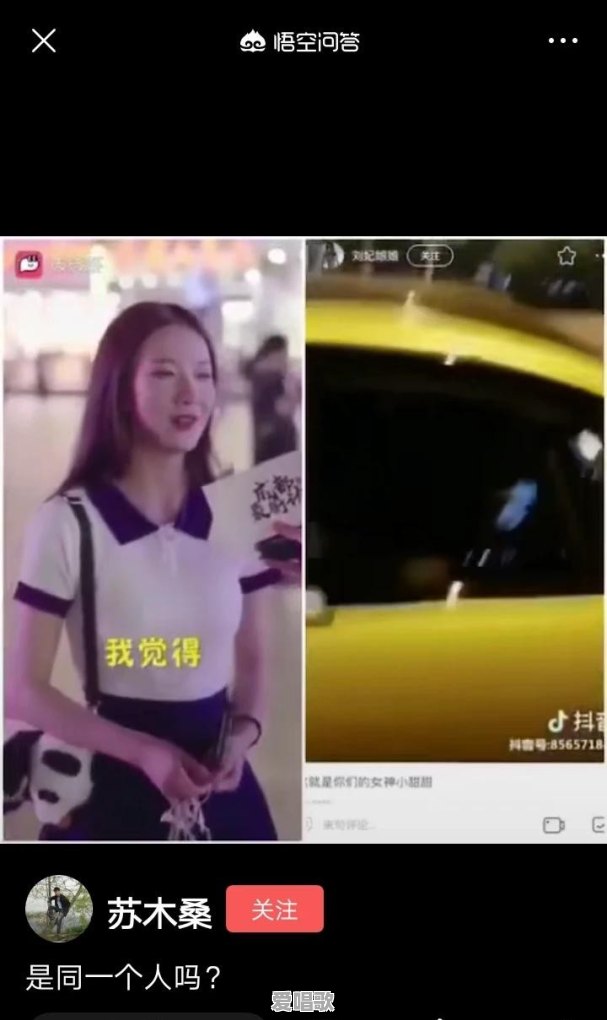 快手上的花姐是什么人啊，为什么都要去看她 - 爱唱歌
