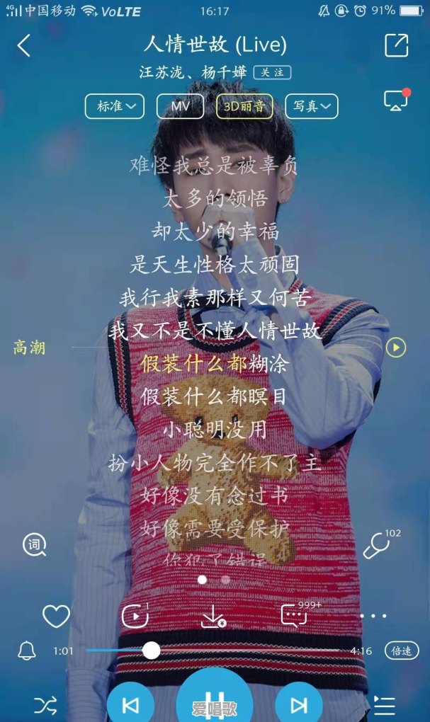 10年来流行歌曲有哪些 10年来流行歌曲有哪些 - 爱唱歌