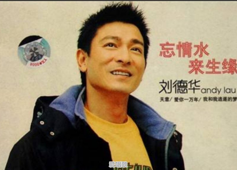 工作之余喜欢唱歌吗？什么歌？分享你喜欢的歌名或歌词，谢谢 - 爱唱歌