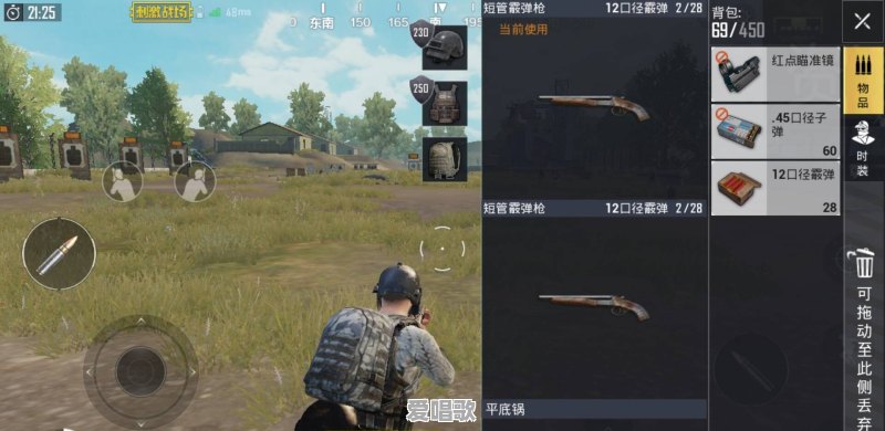 头条上有没有双人玩的小游戏?有何推荐 头条上有没有双人玩的小游戏?有何推荐 - 爱唱歌