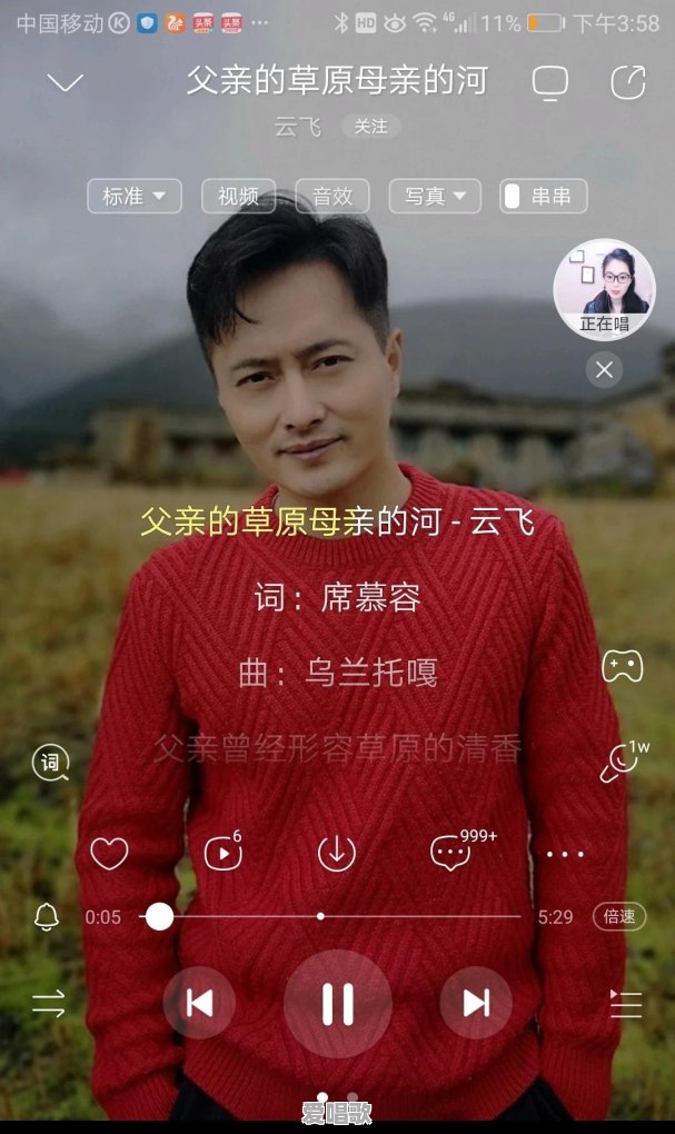 最怕忽然听懂哪一首歌曲 最怕忽然听懂哪一首歌曲 - 爱唱歌