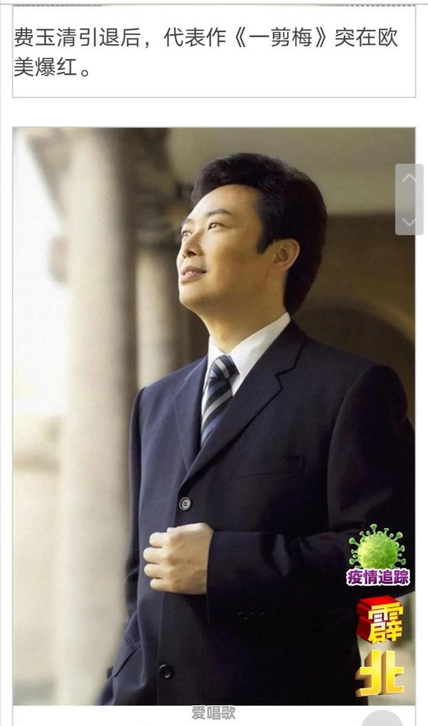 华语乐坛让你挑出五首经典歌曲、五位顶尖歌手,你会怎么选?为什么 华语乐坛让你挑出五首经典歌曲、五位顶尖歌手,你会怎么选?为什么 - 爱唱歌