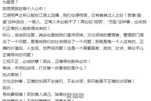 《老师好》大家看过没?可以看了后谈下感受吗 《老师好》大家看过没?可以看了后谈下感受吗 - 爱唱歌