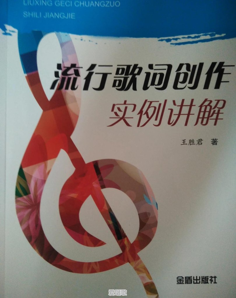 你有流行曲的古筝谱吗 你有流行曲的古筝谱吗 - 爱唱歌