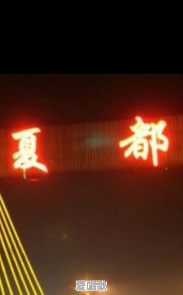 一、屈原对楚国的爱，阻挠了中华民族统一进程吗 - 爱唱歌