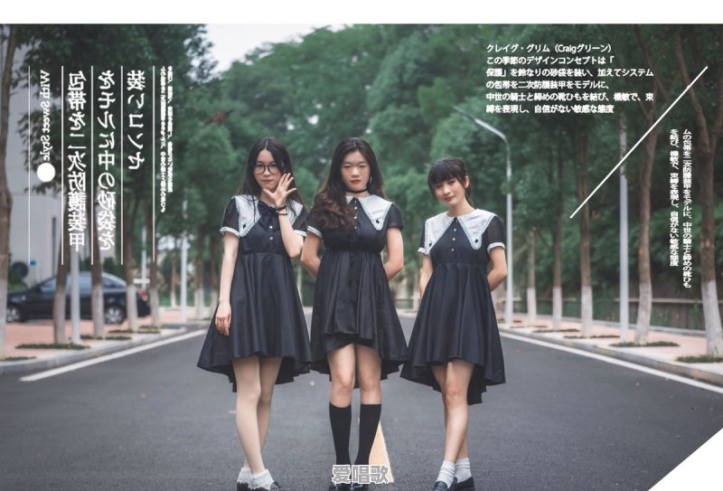 网络热火歌曲舞蹈 网络热火歌曲舞蹈 - 爱唱歌
