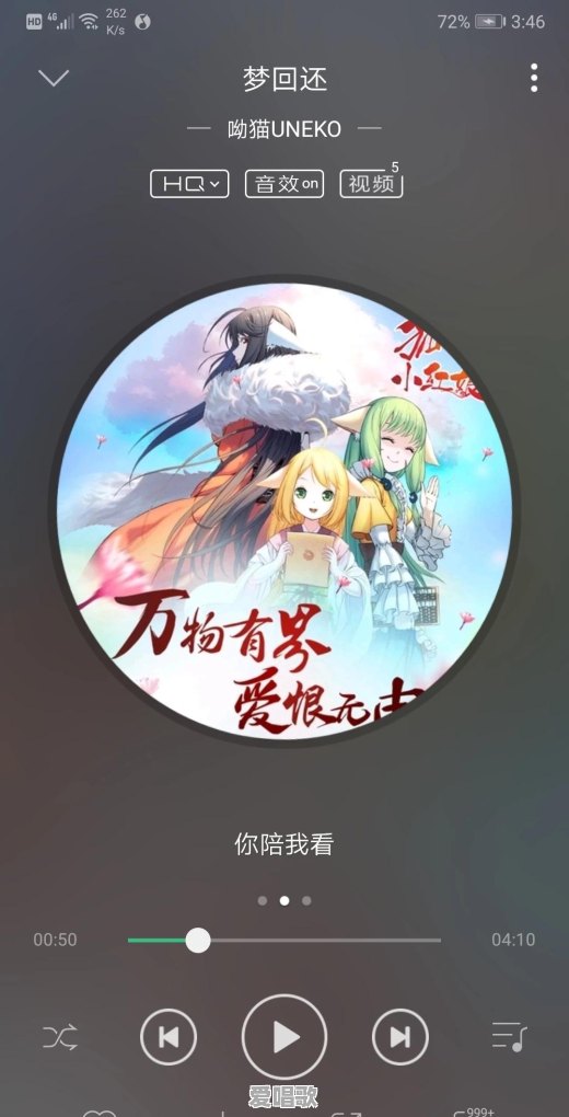有哪些非常燃的动漫主题曲 有哪些非常燃的动漫主题曲 - 爱唱歌