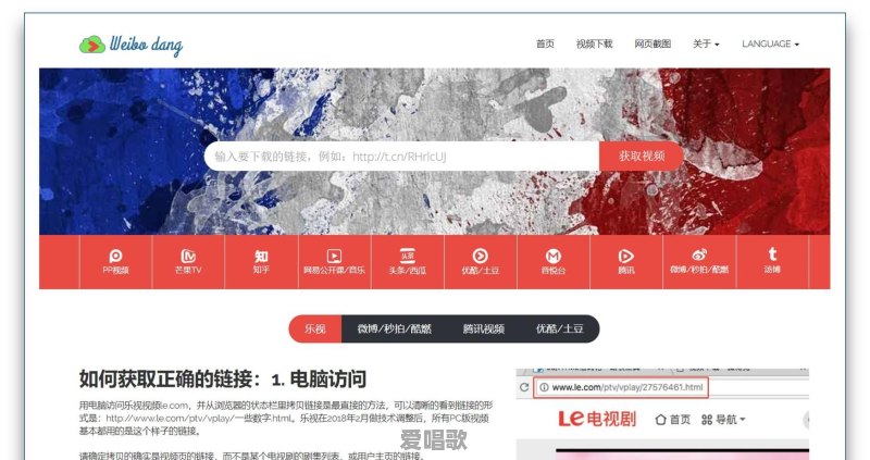 有哪些的实用网站推荐 有哪些的实用网站推荐 - 爱唱歌