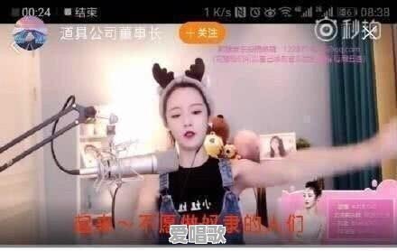 面对低俗网红到底应不应该封杀 面对低俗网红到底应不应该封杀 - 爱唱歌