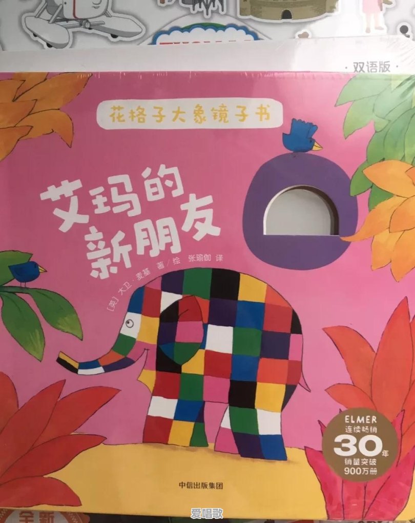 宝宝一岁半了，求荐几本绘本，推荐理由是什么 - 爱唱歌