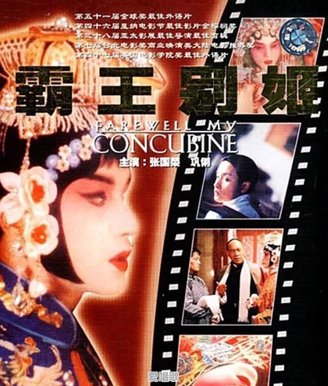 “通俗中见斑斓,曲高而和者众”是对哪些华语影片的赞誉 “通俗中见斑斓,曲高而和者众”是对哪些华语影片的赞誉 - 爱唱歌