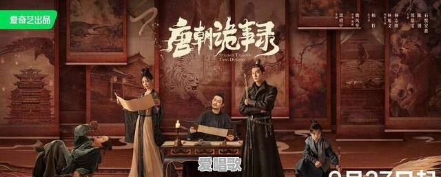 2022年最值得看的十部电视剧是什么 2022年最值得看的十部电视剧是什么 - 爱唱歌