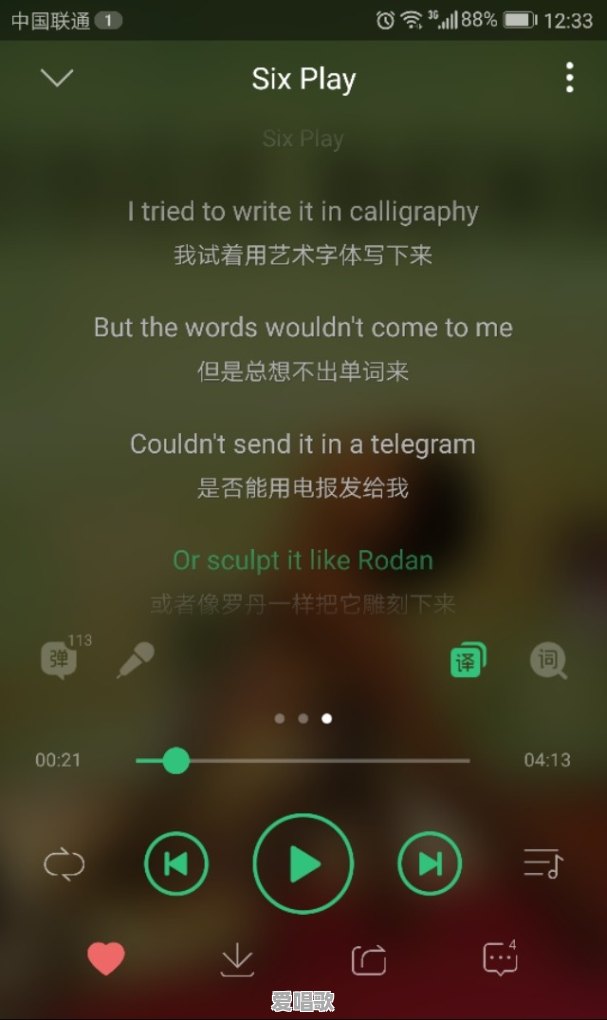 有什么听上去巨喜欢的英文歌 有什么听上去巨喜欢的英文歌 - 爱唱歌