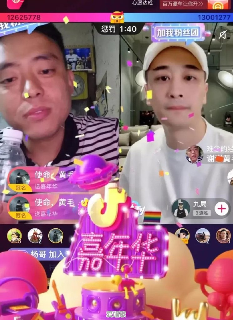 阿尤根妹妹捞金，除了震惊还是震惊，铁山靠该如何处理 - 爱唱歌
