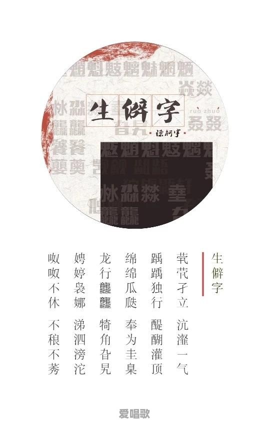 薛宝钗的结局是什么 薛宝钗的结局是什么 - 爱唱歌
