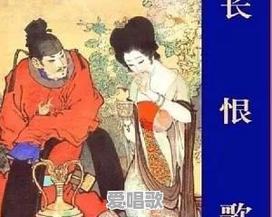 白居易有哪些经典作品,配的上唐代三大诗人之一称号 白居易有哪些经典作品,配的上唐代三大诗人之一称号 - 爱唱歌