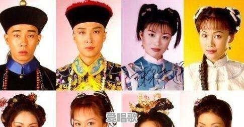 陈小春版鹿鼎记你还记得他的7个夫人吗 陈小春版鹿鼎记你还记得他的7个夫人吗 - 爱唱歌