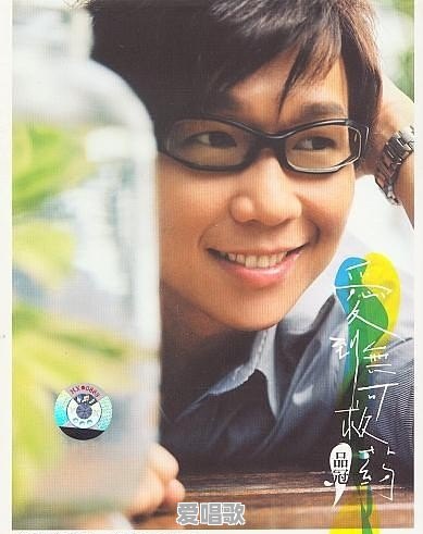 有哪些类似《夜曲》的带有古典音乐味道的华语流行歌曲可以推荐 有哪些类似《夜曲》的带有古典音乐味道的华语流行歌曲可以推荐 - 爱唱歌