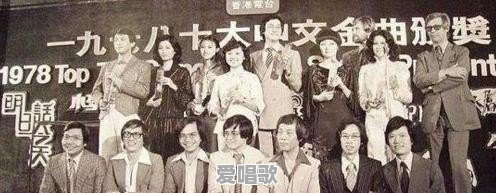 香港早期歌星,除了许冠杰,同年代的还有谁呢 香港早期歌星,除了许冠杰,同年代的还有谁呢 - 爱唱歌