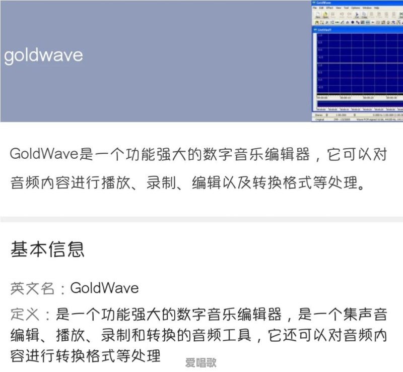 怎么把单曲制作成串烧歌曲 怎么把单曲制作成串烧歌曲 - 爱唱歌