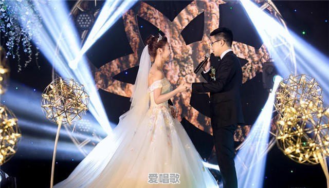 关于结婚纪念日的歌有哪些 关于结婚纪念日的歌有哪些 - 爱唱歌