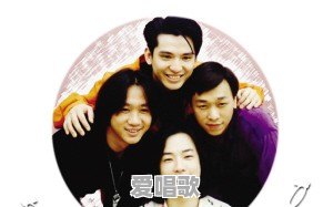 有人说陈泽希最新单曲《夜空的引力》引领自由新态度,对此你怎么看 有人说陈泽希最新单曲《夜空的引力》引领自由新态度,对此你怎么看 - 爱唱歌