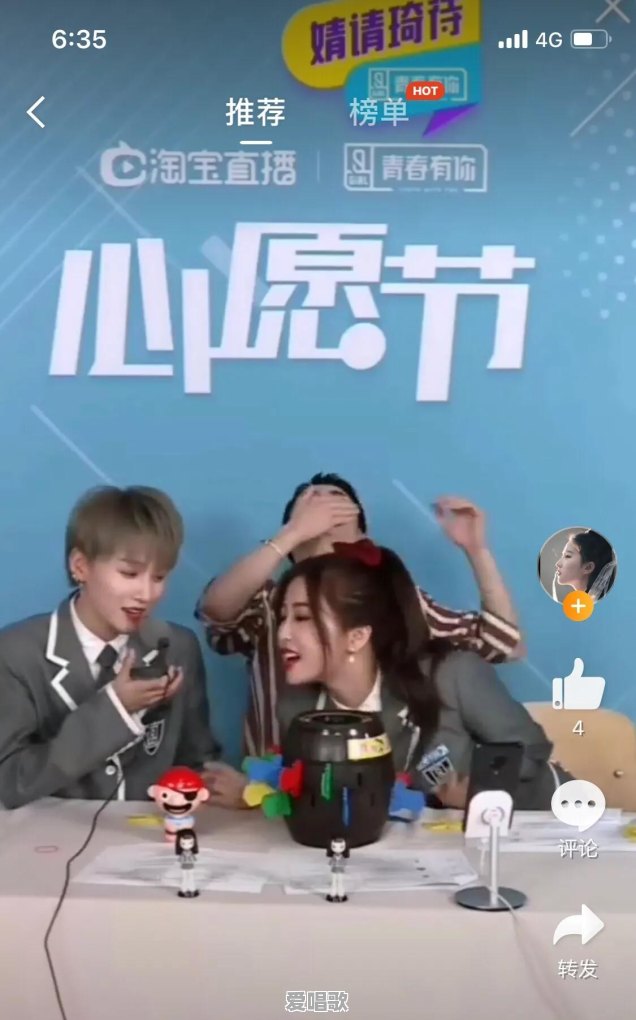 怎么看待在李佳琦直播间刘雨昕唱歌时没有主动分享话筒的举动 怎么看待在李佳琦直播间刘雨昕唱歌时没有主动分享话筒的举动 - 爱唱歌