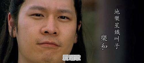 为何说《水浒传》中铁叫子乐和,是一个实力深藏不露的人物 为何说《水浒传》中铁叫子乐和,是一个实力深藏不露的人物 - 爱唱歌