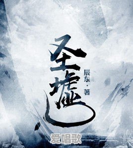 你觉得毛不易的音乐好听吗？可以推荐几首吗 - 爱唱歌