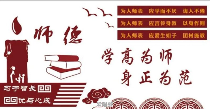 江苏一名小学老师组织学生为明星肖战应援，目前已被停职，你有何看法 - 爱唱歌