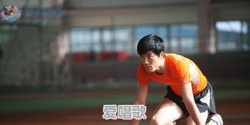 为什么绕操场跑步的大多都是逆时针在跑呢 为什么绕操场跑步的大多都是逆时针在跑呢 - 爱唱歌