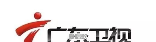 岭东粤语歌曲 岭东粤语歌曲 - 爱唱歌