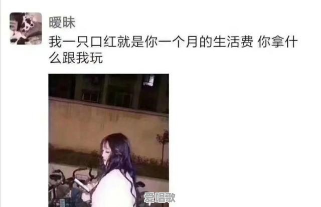 有哪些让你赞叹的神评?求分享 有哪些让你赞叹的神评?求分享 - 爱唱歌