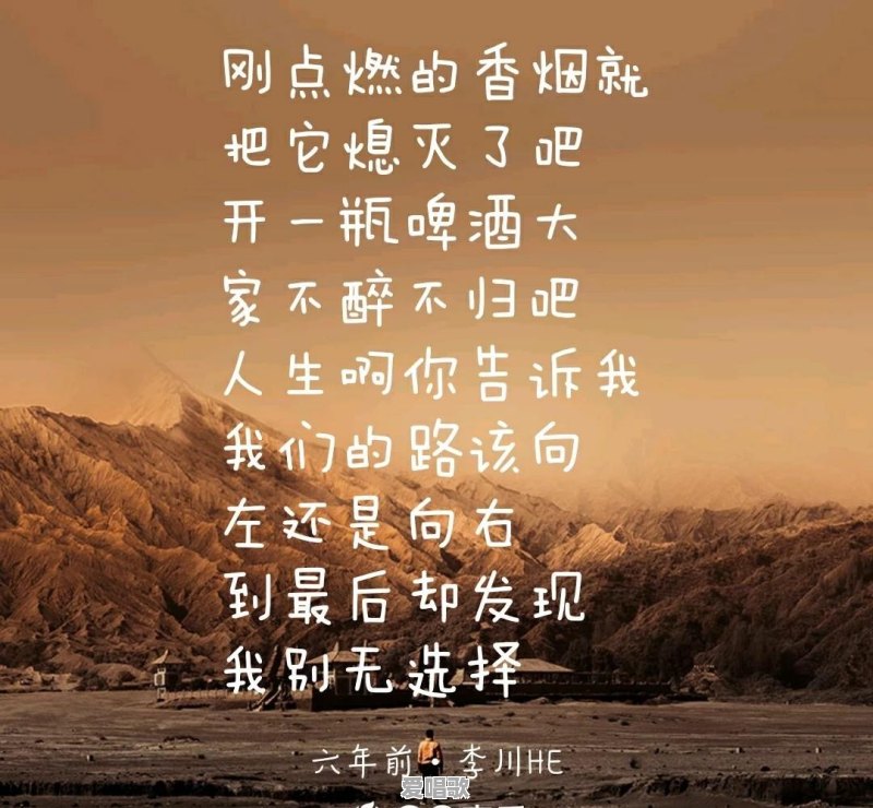 2019最好听的歌曲是什么 2019最好听的歌曲是什么 - 爱唱歌