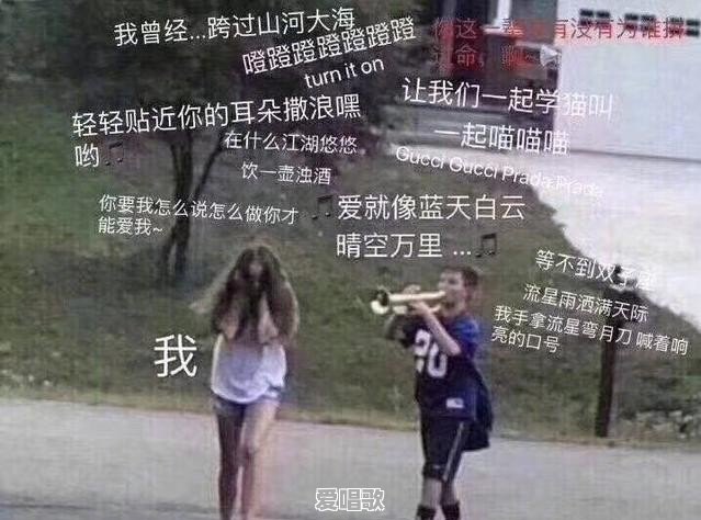 你听完哪首歌后,瞬间被惊艳到了 你听完哪首歌后,瞬间被惊艳到了 - 爱唱歌