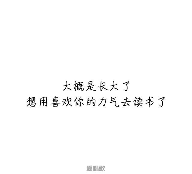 李宗盛的哪句歌词让你在某个时刻突然就懂了 李宗盛的哪句歌词让你在某个时刻突然就懂了 - 爱唱歌