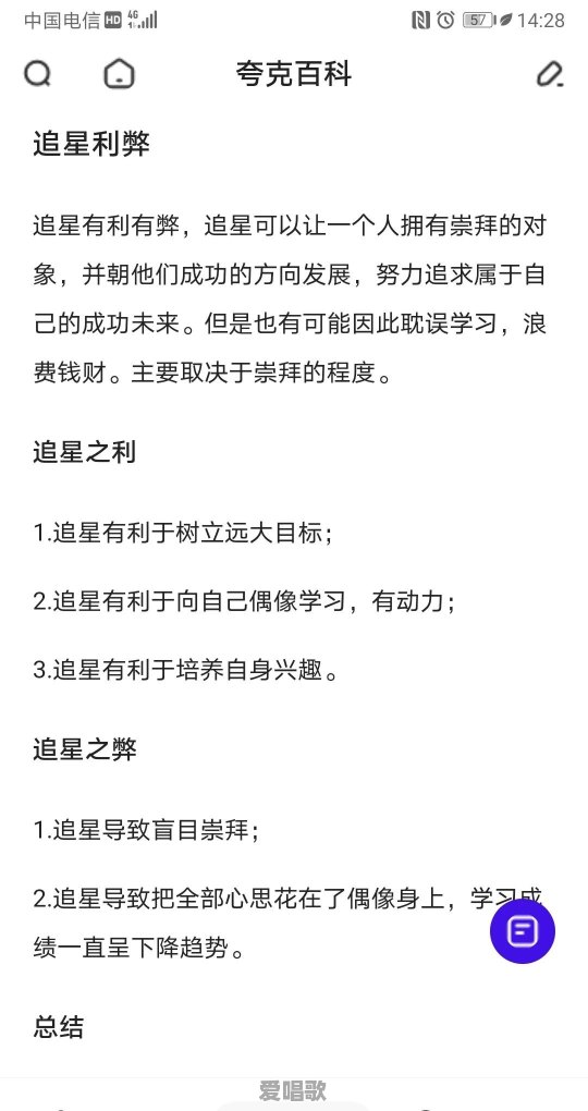 有哪些好听的说唱和流行的外文歌曲可以推荐 有哪些好听的说唱和流行的外文歌曲可以推荐 - 爱唱歌