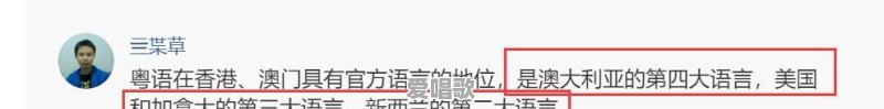 为何粤语歌日渐式微?九十年代陈慧娴的秋色,留恋,你身边永是我几首歌就可把后来 为何粤语歌日渐式微?九十年代陈慧娴的秋色,留恋,你身边永是我几首歌就可把后来 - 爱唱歌