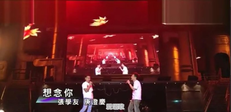 张学友和张国荣谁对华语乐坛贡献大？谁的歌更有内涵 - 爱唱歌