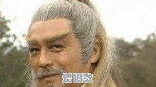 黄老邪的“碧海潮生曲”究竟有什么厉害 黄老邪的“碧海潮生曲”究竟有什么厉害 - 爱唱歌