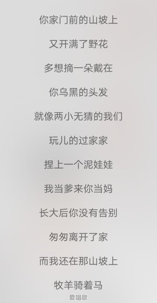 陈瑞网络歌曲揖 陈瑞网络歌曲揖 - 爱唱歌