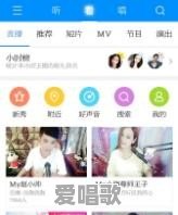 qq音乐和酷狗哪个好 qq音乐和酷狗哪个好 - 爱唱歌