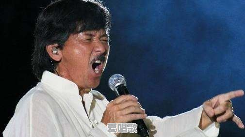 刘欢粤语歌曲 刘欢粤语歌曲 - 爱唱歌